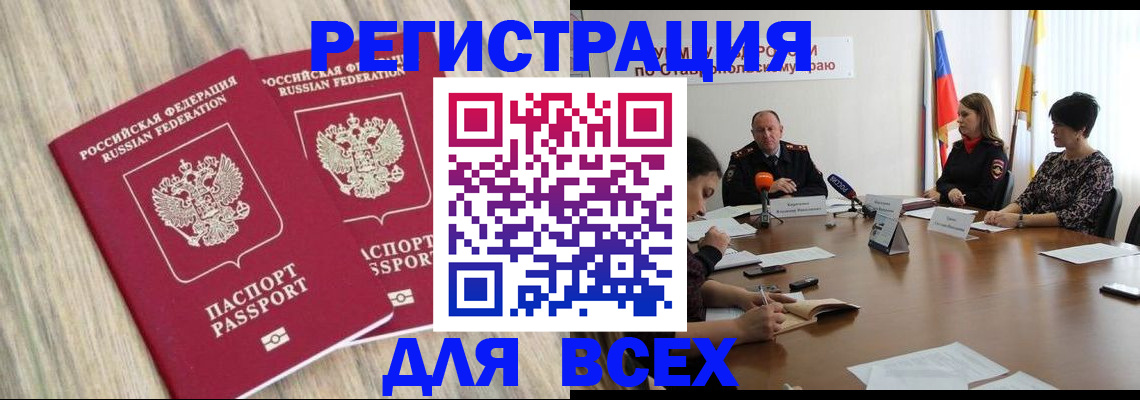 прописка гарантия в Кудымкаре